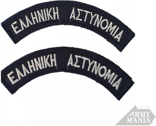 Ημικυκλικο Σημα Ελληνικη Αστυνομια Ραφτο Μαύρο