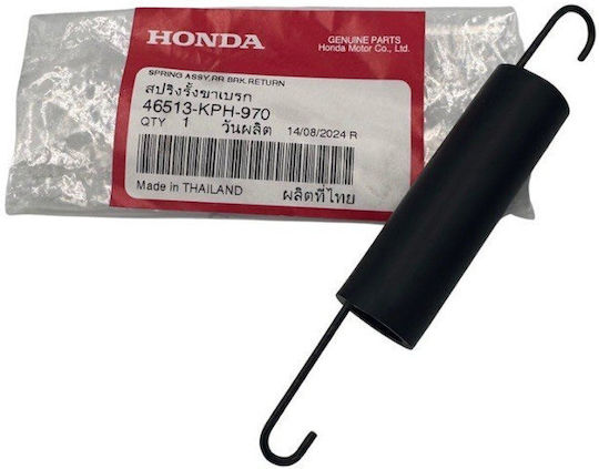 Honda 46513-KPH-970