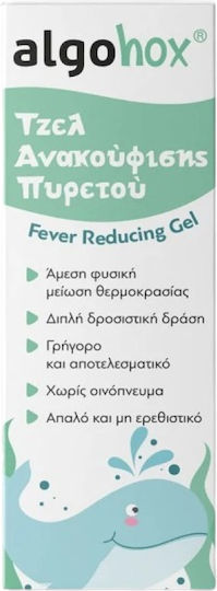 Algohox Refreshing Relief Gel 40gr