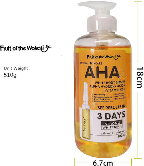 Ενυδατικό Body Serum για Πολύ Ξηρές Επιδερμίδες 500ml