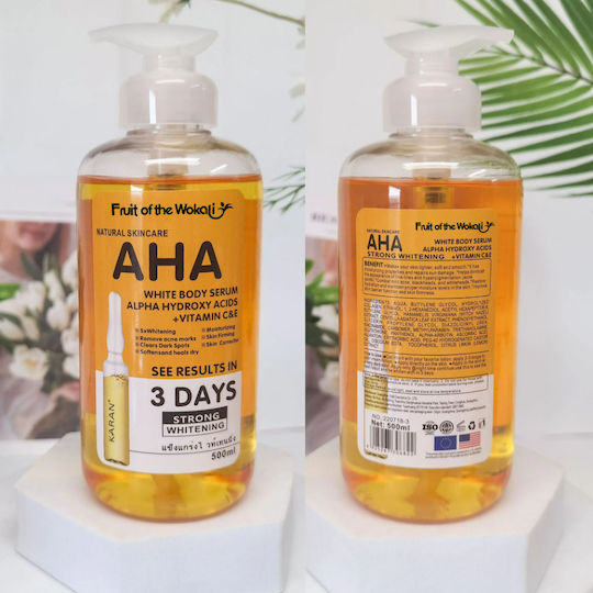 Ενυδατικό Body Serum για Πολύ Ξηρές Επιδερμίδες 500ml