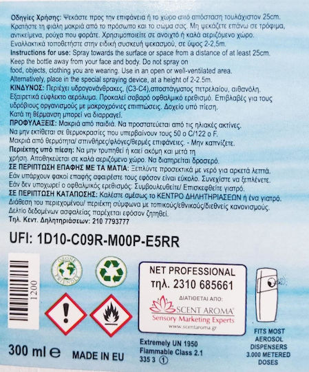 Net Professional Αρωματικό Χώρου με Άρωμα Λεμόνι 1200Spr_Aristo 300ml