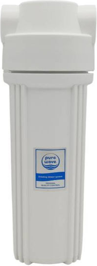 Water Filtration System Single Under Sink / Central Supply Micron 1'' PW-FH-1W