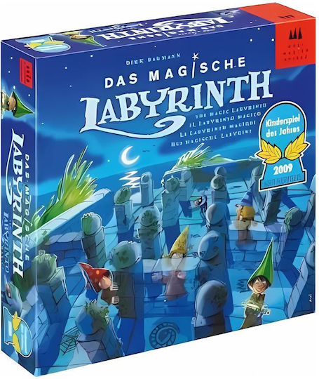 Board Game Ο Μαγικός Λαβύρινθος for 2-4 Players 6+ Years Old Kaissa