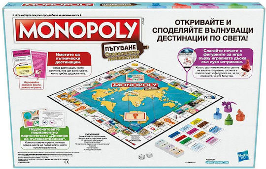 Επιτραπέζιο Παιχνίδι Travel World Tour για 2-4 Παίκτες 8+ Ετών Hasbro