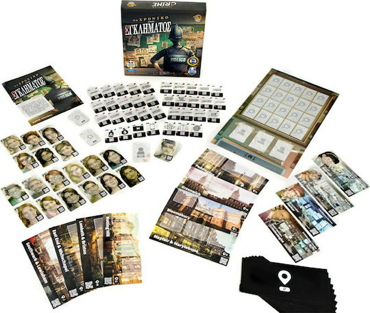 Board Game Το Χρονικό ενός Εγκλήματος 1400 for 1-4 Players 14+ Years Old Kaissa