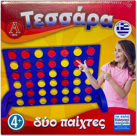 Board Game Τεσσάρα for 2 Players 4+ Years Old Argy Toys