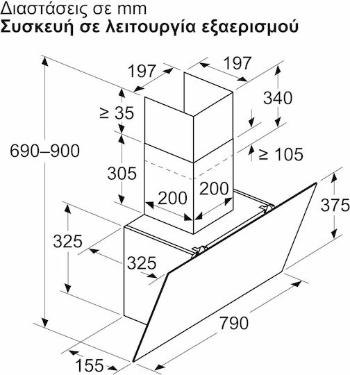 Pitsos Șemineu Hotă 80cm Negru