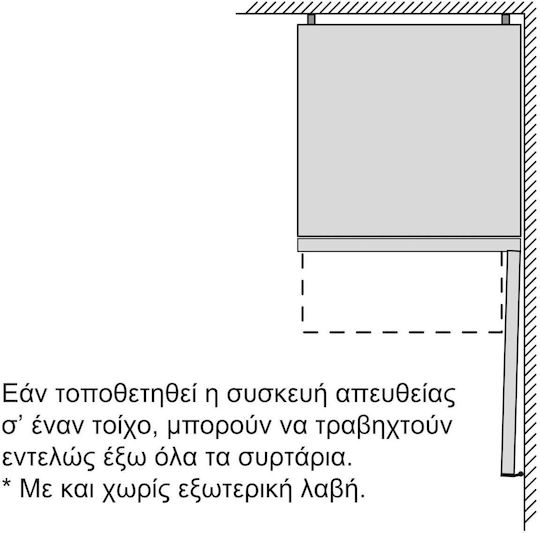 Pitsos Kühl-Gefrierkombination 368Es Total NoFrost H203xB60xT66cm. Inox PKNB39VLE2