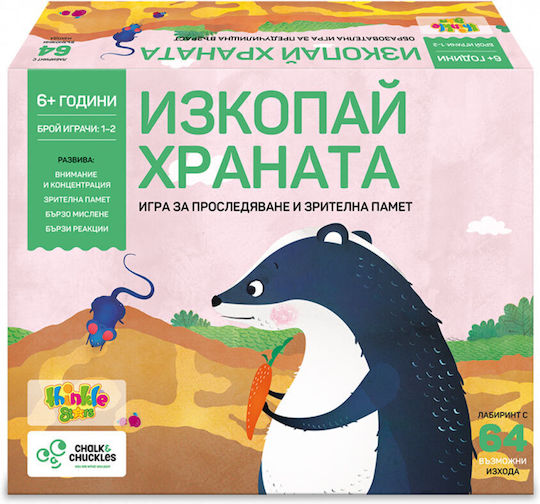 Joc de Societate Petrecerea Din Padure pentru 1-2 Jucători 6+ Ani Chalk & Chuckles