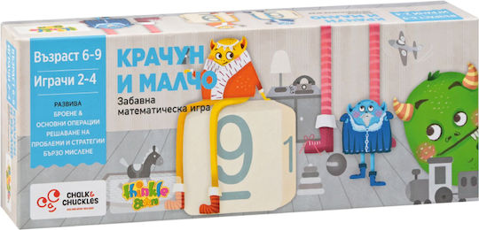 Joc de Societate Math Game pentru 2-4 Jucători 6+ Ani Chalk & Chuckles