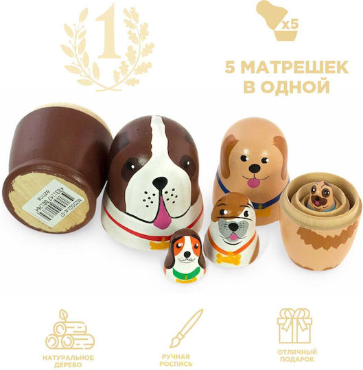 Set aus 5 Champion-Hund-Matroschka-Puppen 10,5 cm Azhna Mz0502vz-07