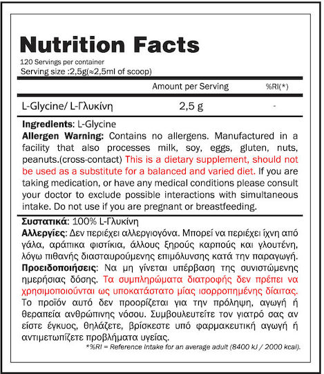 GoldTouch Nutrition L-glycine 300gr Unflavoured