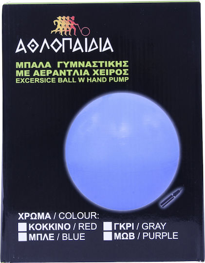 Athlopaidia Ball Pilates