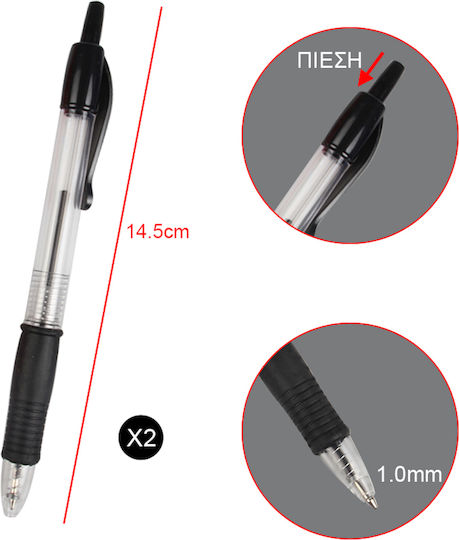 Tpster Στυλό Ballpoint 2τμχ