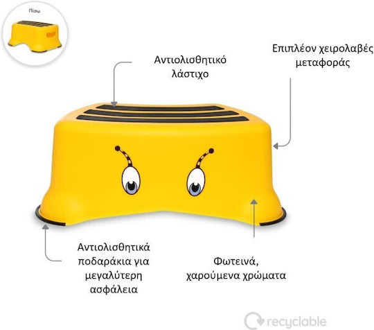 My Carry Potty Παιδικό Βοηθητικό Σκαλοπατάκι Τουαλέτας Bumblebee Μελισσούλα