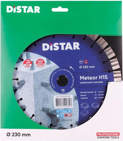 Distar Δίσκος Κοπής Δομικών Υλικών 230mm