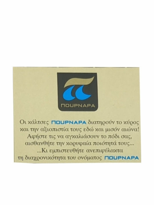 Pournara Men Monochrome Socks Black 2 Pack