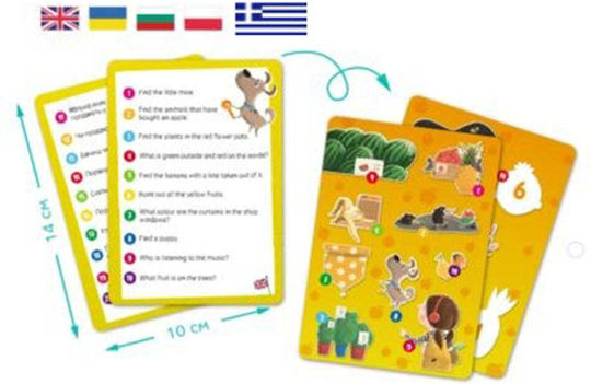 Puzzle 80 Look&find Summer Treats