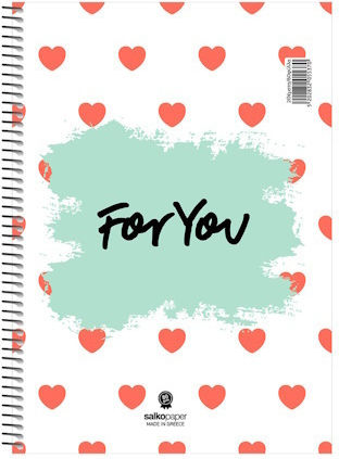 Salko Paper Spiral Notebook You Various Designs A4 21x29 120 pages 2 Subjects