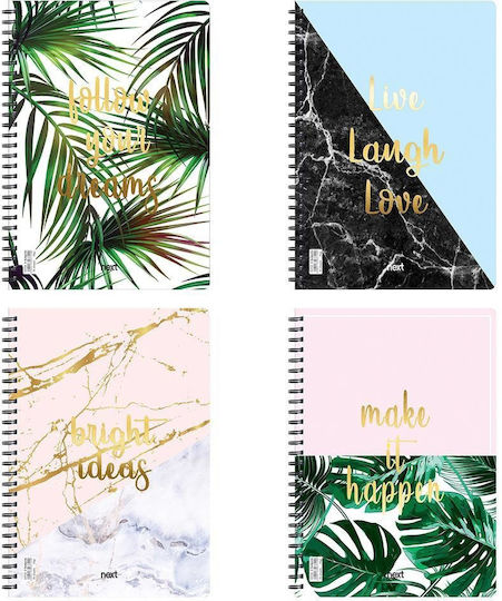Next Spiral Notebook Ruled B5 70 Sheets 2 Subjects Elegant 1pcs (Μiscellaneous Designs/Colors)