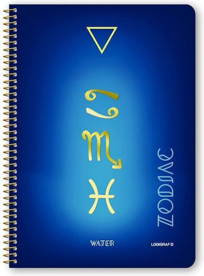 Logigraf Zodiac Ruled Spiral Notebook B5 60 Sheets 2 Subjects (Μiscellaneous Designs/Colors)