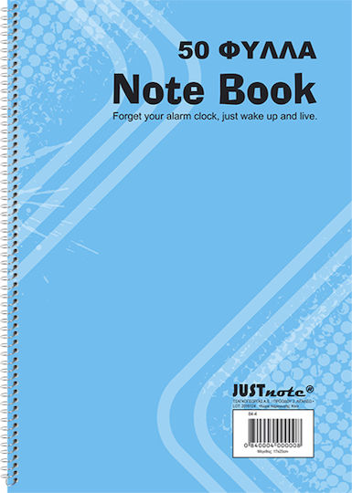 Justnote Spiral Notebook Ruled B5 50 Sheets 1pcs (Μiscellaneous colours)