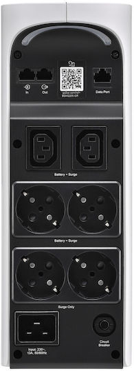 BGM2200-GR UPS Line-Interactive 2200VA 1320W με 6 Πρίζες