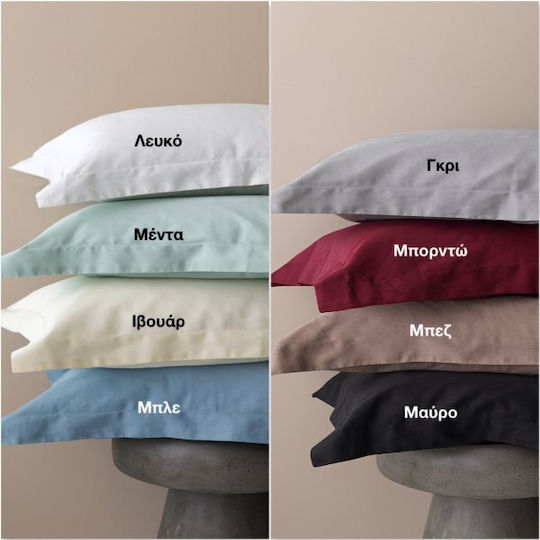 Palamaiki Set Cearșafuri 240x270cm. Posh Sateen Bordo 4buc