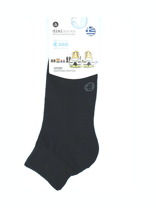 Dimi Socks Κάλτσες Μπεζ