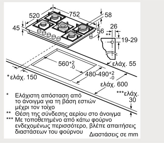 Neff N 70 Plită pe Gaz Natural Autonom 75.2x52εκ.