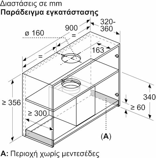 Neff Каминен аспиратор 90см Черен