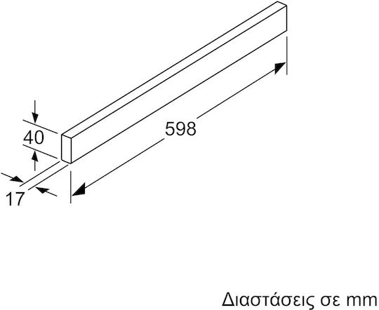 Bosch Replacement Handle Strip Vent Hood Compatible with Bosch 60cm