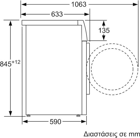 Bosch Πλυντήριο Ρούχων 8kg με Τεχνολογία Ατμού 1400 Στροφών Speed Perfect WAN28283GR