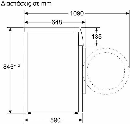 Bosch Πλυντήριο Ρούχων 10kg με Τεχνολογία Ατμού 1400 Στροφών Iron Assist WGB254A1GR