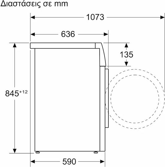 Bosch Mașină de Spălat Rufe 9kg cu Tehnologie cu Abur 1400 Rotiri Asistență Fier Inox WGG244ZREU