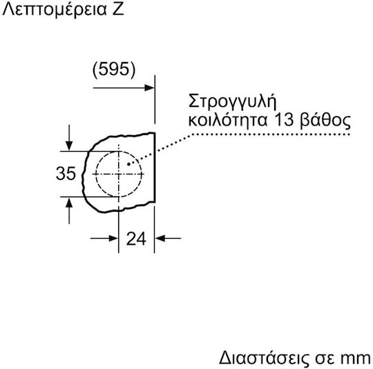 Bosch Πλυντήριο-Στεγνωτήριο Ρούχων 7kg/4kg Ατμού 1355 Στροφές με Wi-Fi