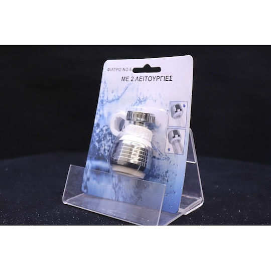 Sidirela Splash Filter Faucet with Filter