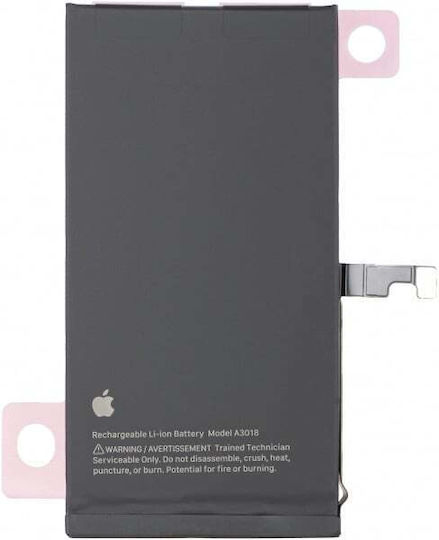 Apple Baterie de înlocuire compatibilă pentru iPhone 15