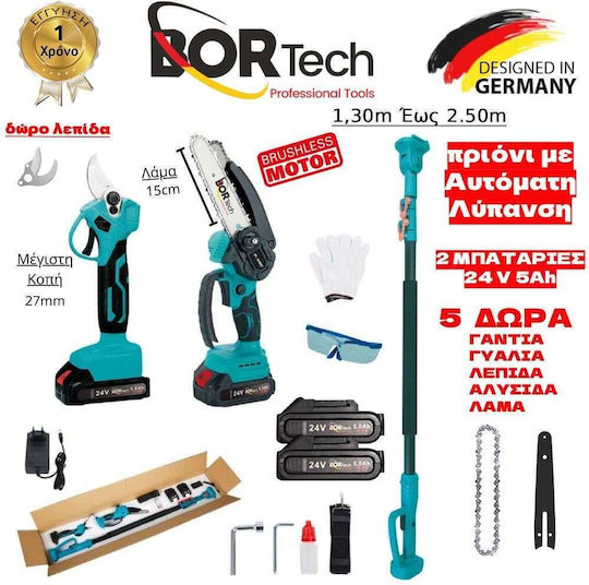 Bortech TS030-BLUE Сет Верижен трион & Ножица за подрязване Безчетков 24V с 2 батерии 5Ах