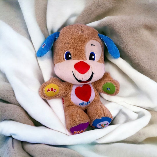 Chippo Плюшено Кученце 35 см.