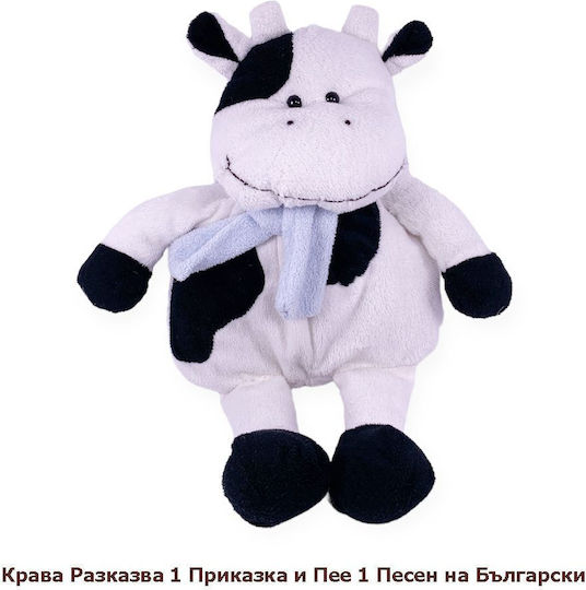 Chippo Плюшено 37 см.