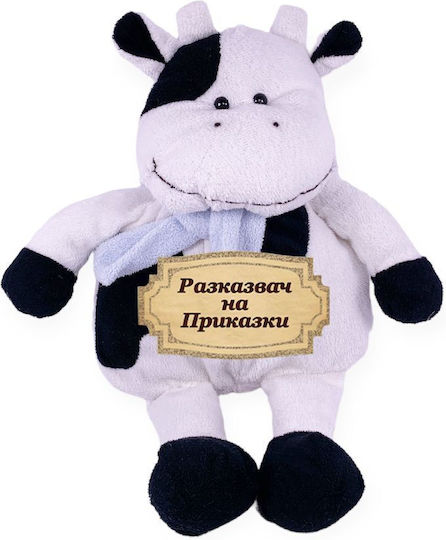 Chippo Плюшено 37 см.