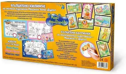 Chippo Боядисване