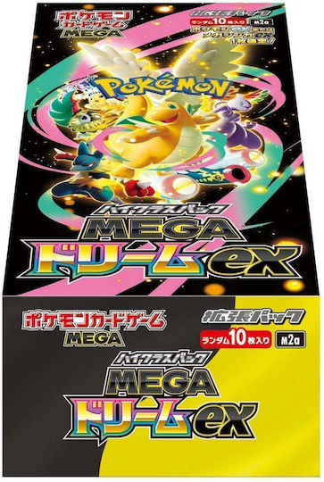 pokemon mega dream booster box Pokemon Mega Dream ex High Class m2a Japanese Booster Pack – Nerd Cave