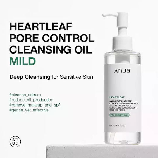 Anua Heartleaf Λάδι Καθαρισμού Προσώπου & Ματιών 200ml
