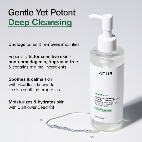 Anua Heartleaf Λάδι Καθαρισμού Προσώπου & Ματιών 200ml