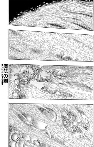 Berserk Том 25