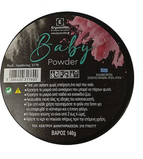 Erycandles Αρωματικό Powder σε Μεταλλικό Κουτί Μαύρο