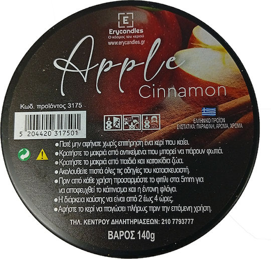 Erycandles Αρωματικό σε Μεταλλικό Κουτί Κανέλα